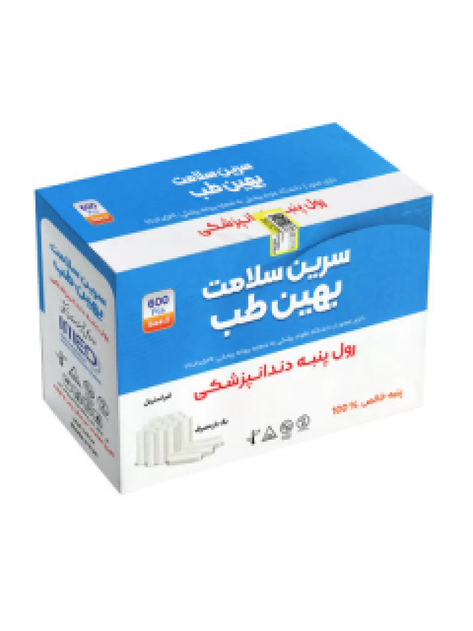 رول پنبه دندانپزشکی بهین طب